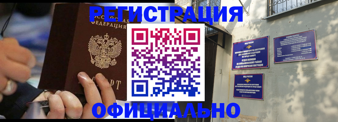 временная регистрация поиск в Торопеце