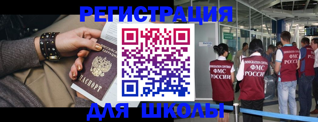 временная регистрация госуслуги в Торопеце